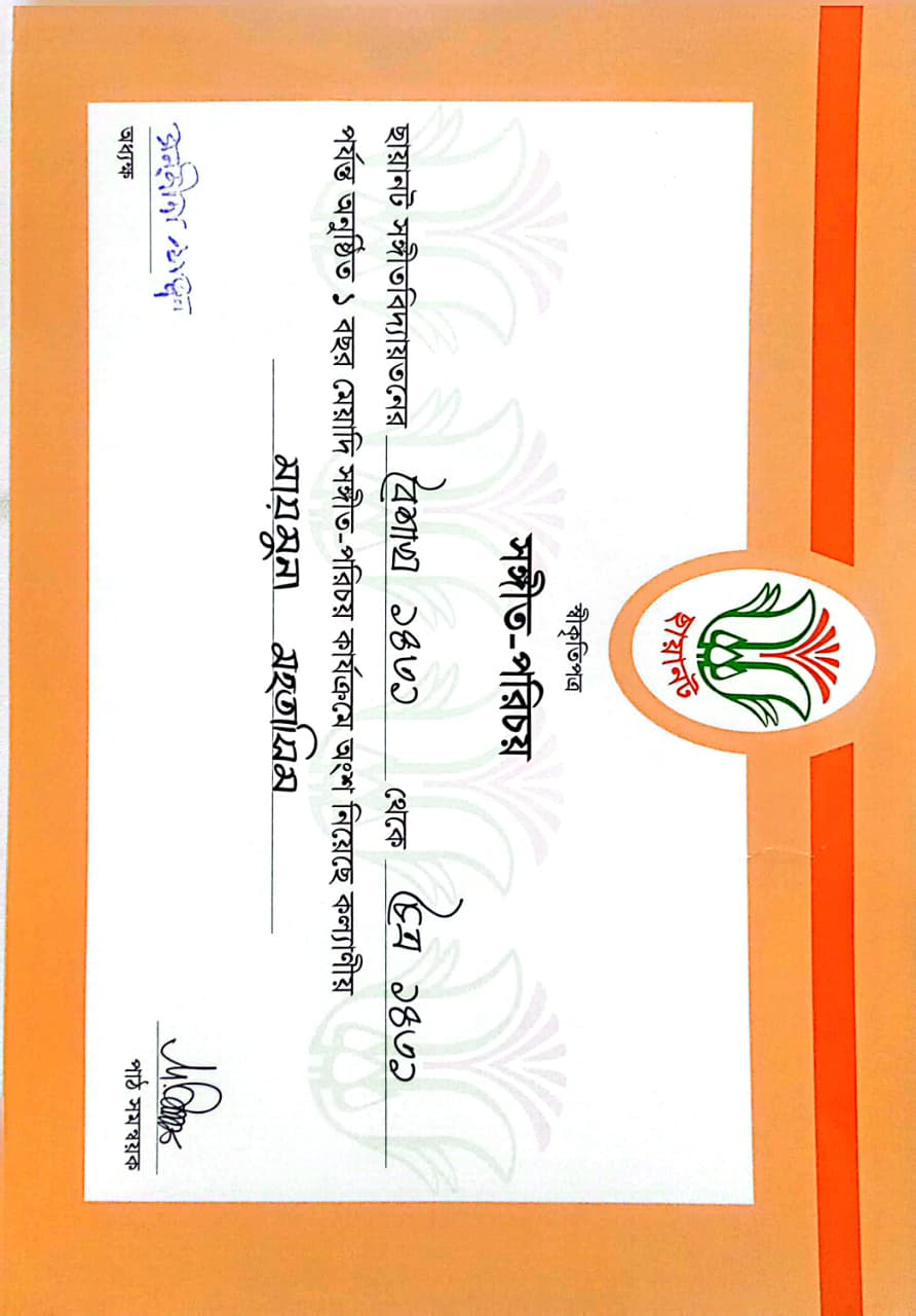 Chhayanaut Rabindra Sangeet Certificate